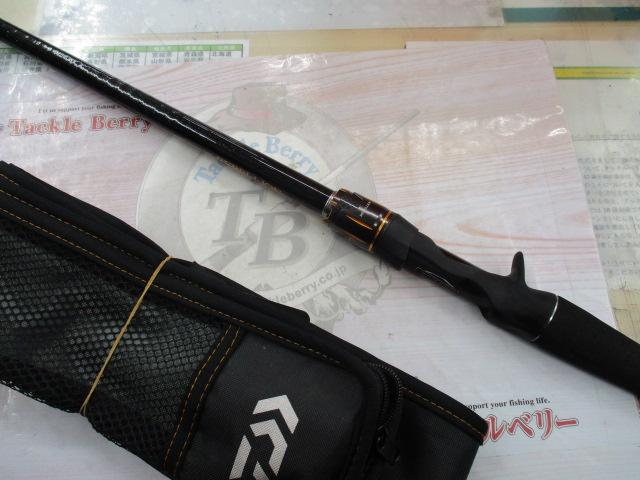 リベリオン 691HFB-SB