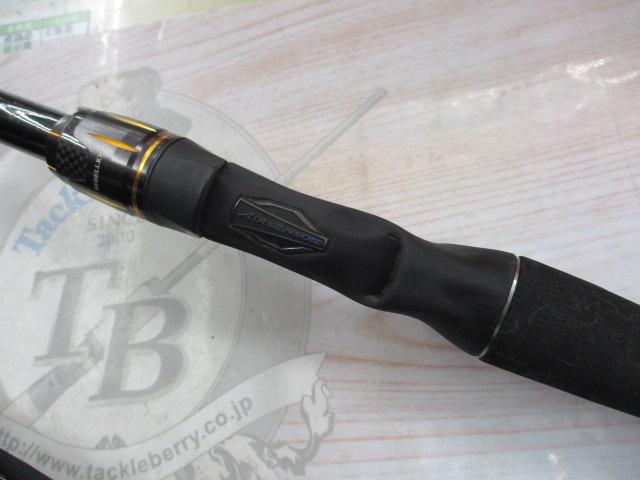 リベリオン 691HFB-SB