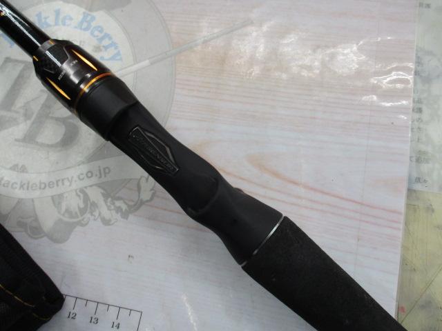 リベリオン 6101MHRB