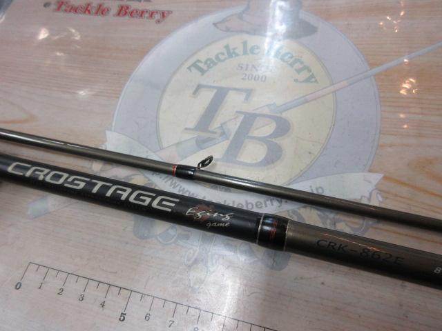 クロステージ CRK-862E