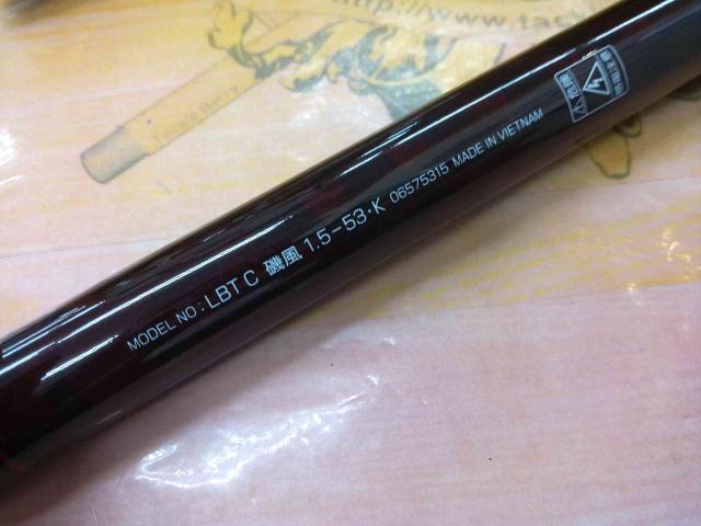 リバティクラブ磯風 1.5-53・K