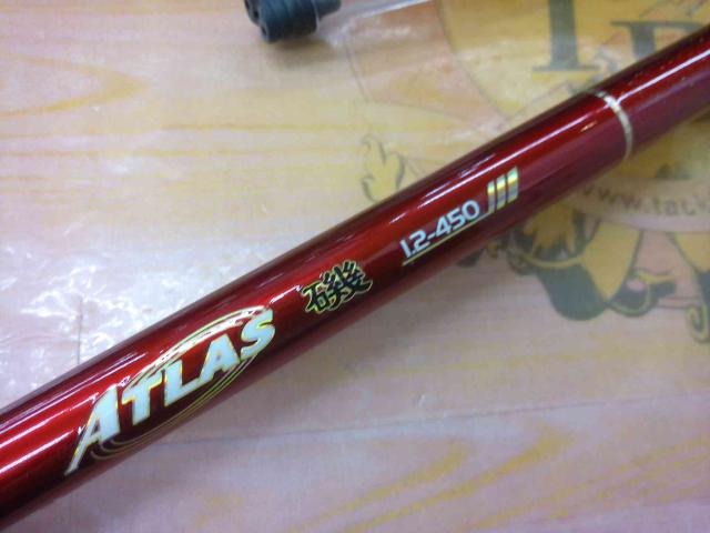 アトラス磯1.2-450