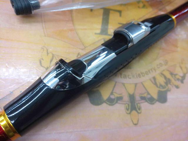 アトラス磯1.2-450