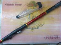 アトラス磯1.2-450