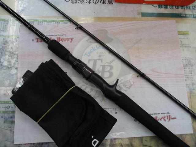 グランデージ STD.C88M