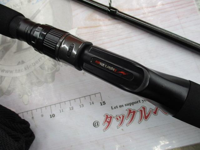 グランデージ STD.C88M
