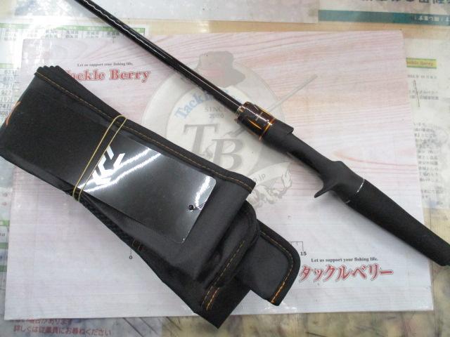 リベリオン 631MLFB