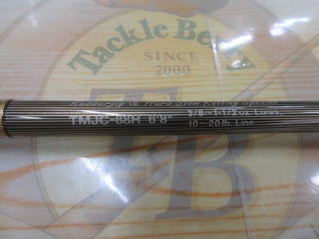 テムジン TMJC-68H(EVA)