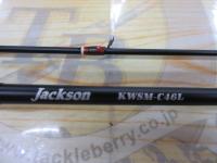 カワセミラプソディ KWSM-C46L