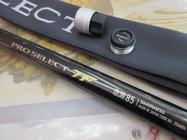 24プロセレクトTF 急瀬85｜＠ベリーネット 日本最大新品中古釣具WEB
