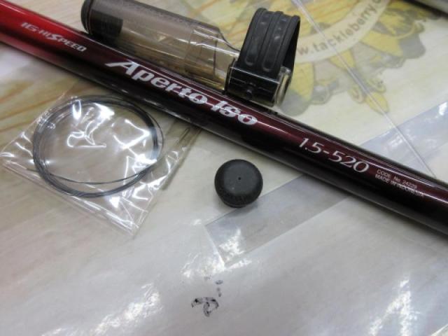 IHアペルトイソ 1.5-520