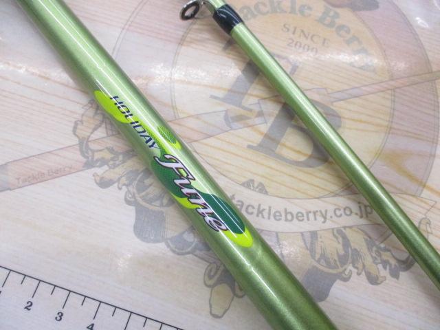 ホリデーフネ 80-270