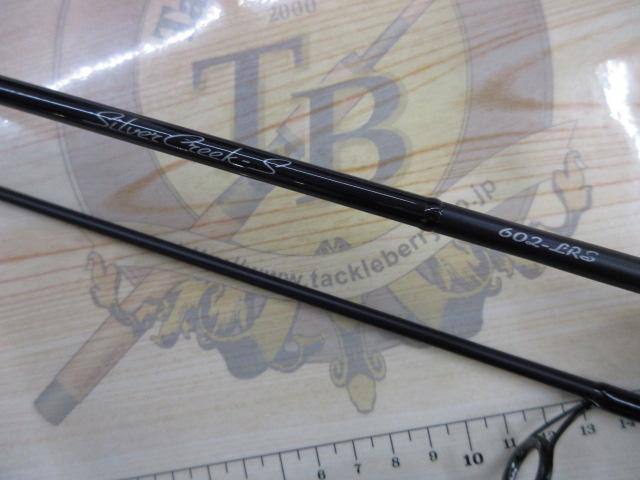シルバークリークS SC-S602-LRS