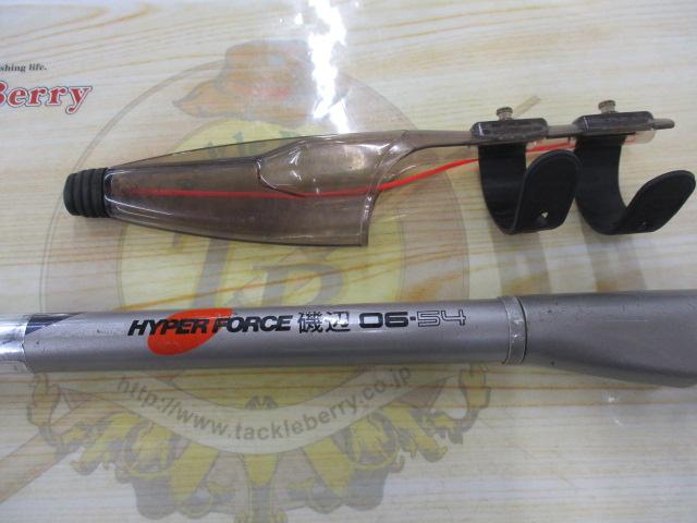 FCハイパーフォース磯辺0.6-45｜＠ベリーネット 日本最大新品中古釣具
