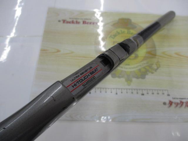 FCハイパーフォース磯辺0.6-45｜＠ベリーネット 日本最大新品中古釣具