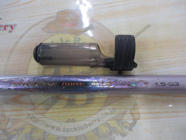 HXIL飛竜 1.5-53｜＠ベリーネット 日本最大新品中古釣具WEBショップ