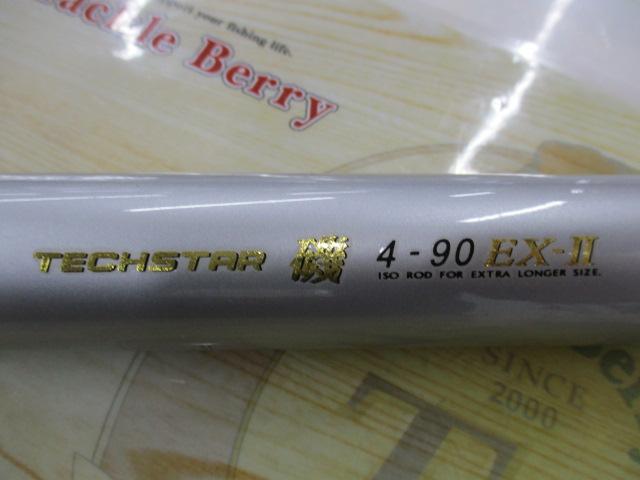 テクスター磯 4-90EX-Ⅱ