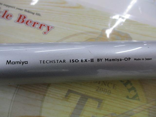 テクスター磯 4-90EX-Ⅱ