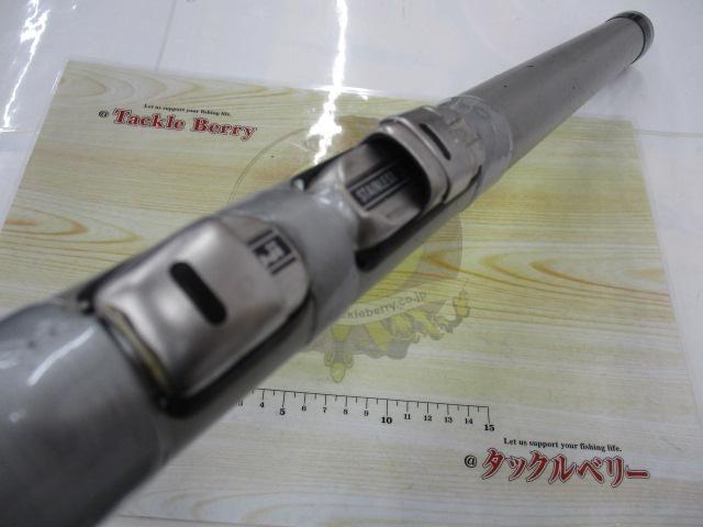 テクスター磯 4-90EX-Ⅱ