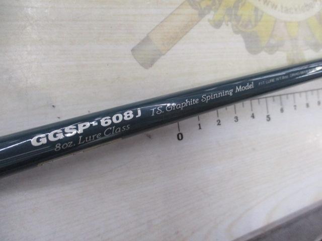 グランドスパイ GGSP-608J