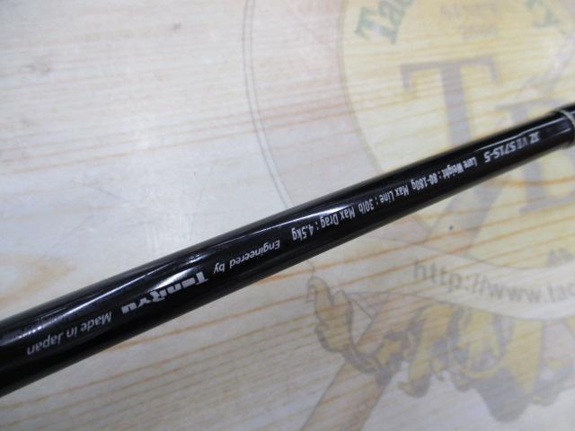 ジグザム バージョンⅡ JZVⅡ571S-5