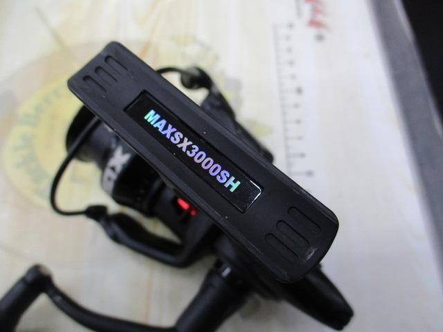マックスSX 3000H