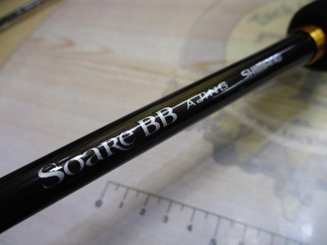 23ソアレBB アジング S610L-S
