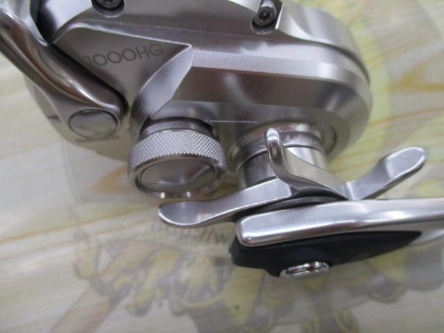 17オシアジガー 1000HG