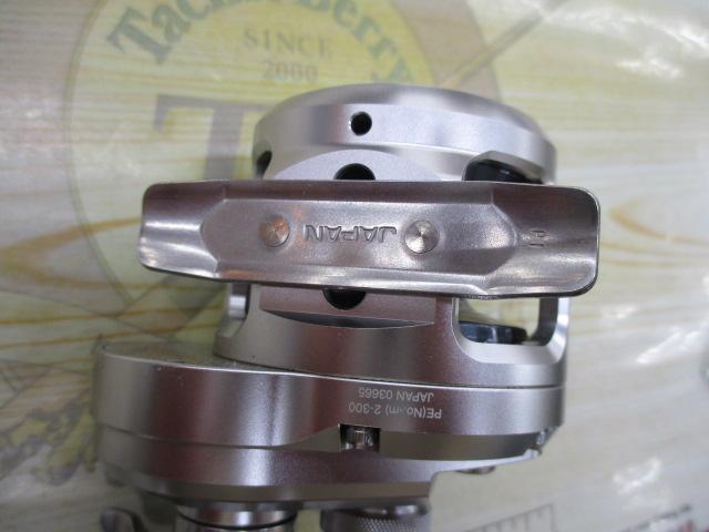 17オシアジガー 1000HG