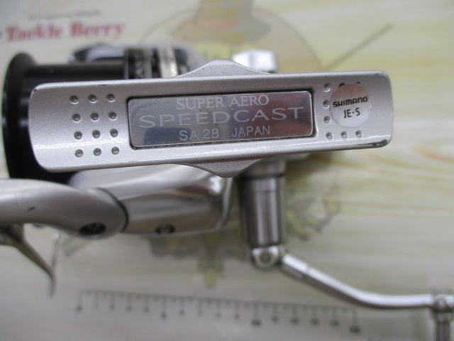 07スーパーエアロスピードキャスト 標準仕様