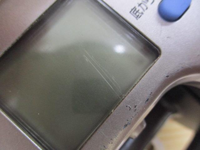 ハイパータナコン 500e