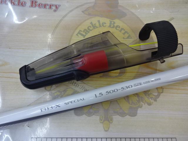 BB-Xスペシャル 1.5-500/530SZⅢ