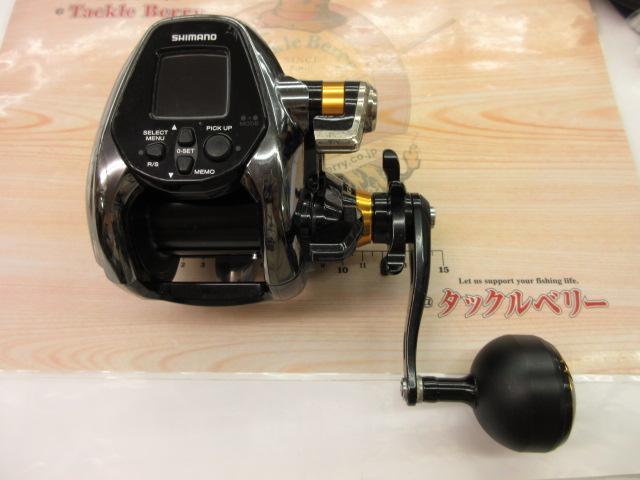 21ビーストマスター 3000EJ