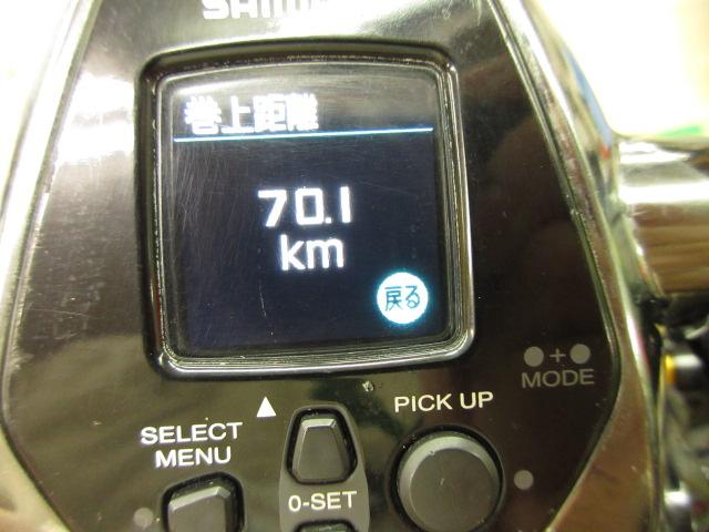 21ビーストマスター 3000EJ