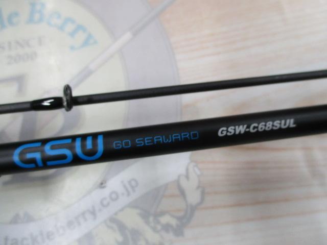 GSW GSW-C68SUL