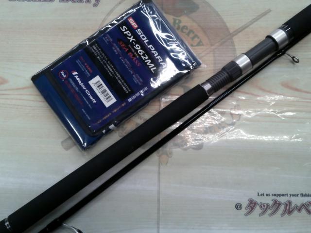 ソルパラ SPX-962ML