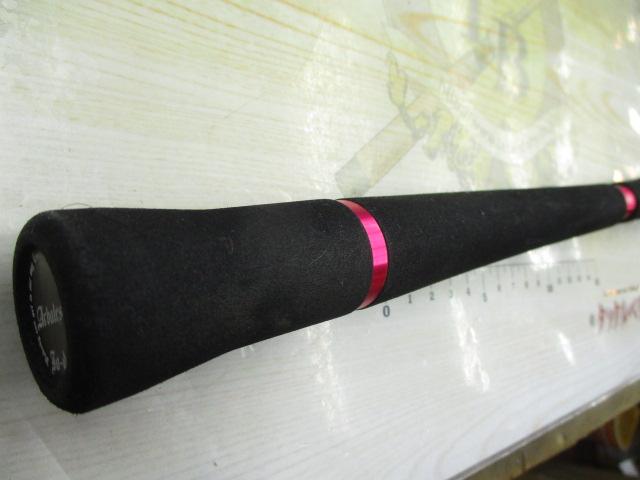 アーバレスト 8905M2F ソルフレア