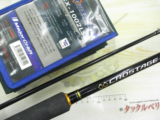 クロステージ CRX-1002LSJ