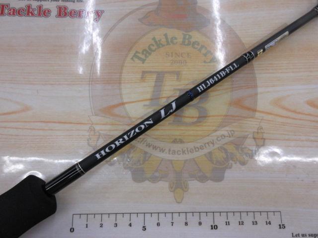 ホライゾンLJ HLJ641B-FLL