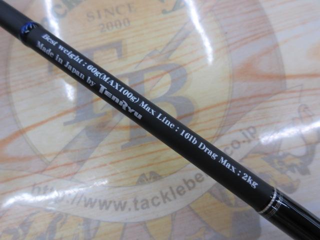 ホライゾンLJ HLJ641B-FLL