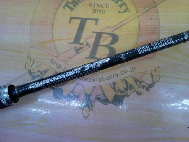 デュナミスTHP DTHP-62H