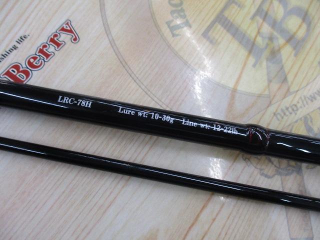 リコリス LRC-78H