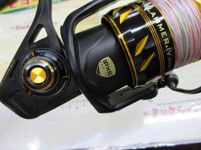 スラマーⅣ 4500