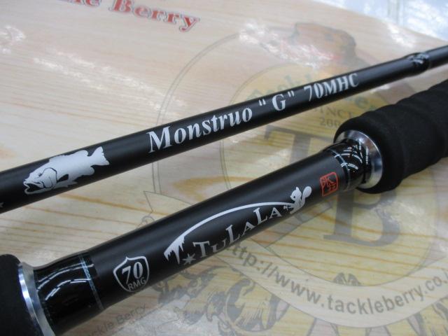 モンストロG70MHC