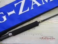 ジグザム バージョンⅡ JZVⅡ571S-5