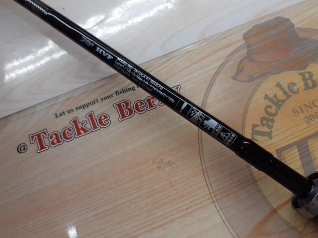 タトゥーラXT 652LFB