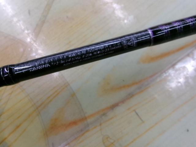 ハートランド HL722MHRB-19