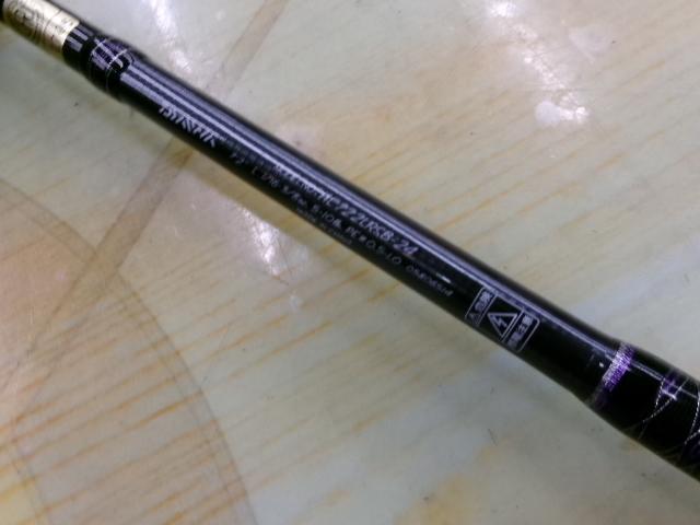 ハートランド HL722LRSB-24