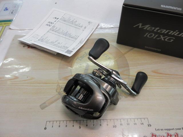 23メタニウム 101XG