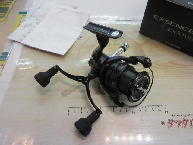 23エクスセンスXR C3000MHG